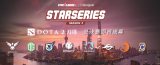 StarLadder StarSeries 3: прогнозы и сетка ЛАН-финала