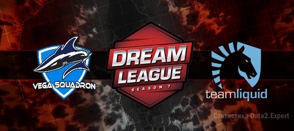 Прогноз DreamLeague Dota 2 на 21 июля Vega Squadron vs Team Liquid