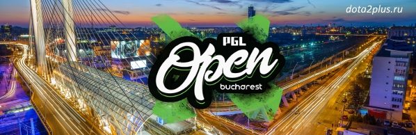 Турнир PGL Open 2017 по Dota 2