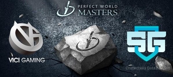 Vici Gaming — SG Esports прогноз 19 ноября, Perfect World Masters